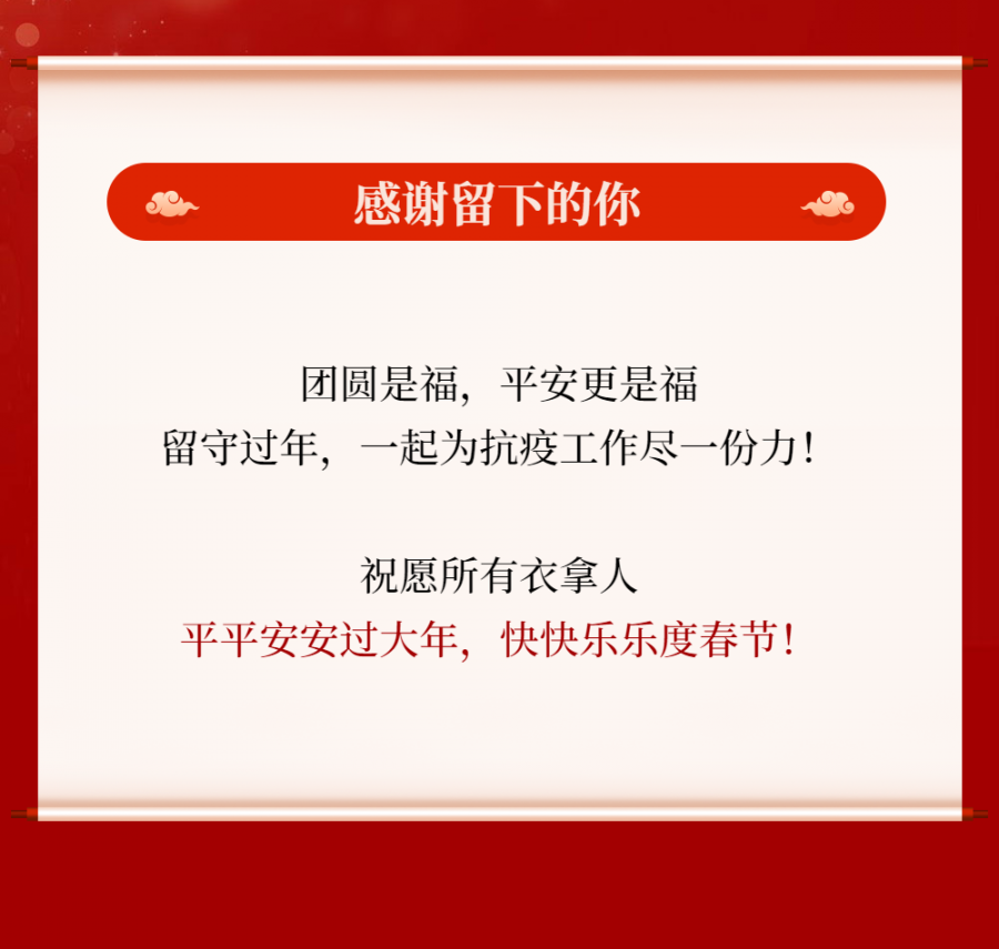 微信图片_20210121162128.png