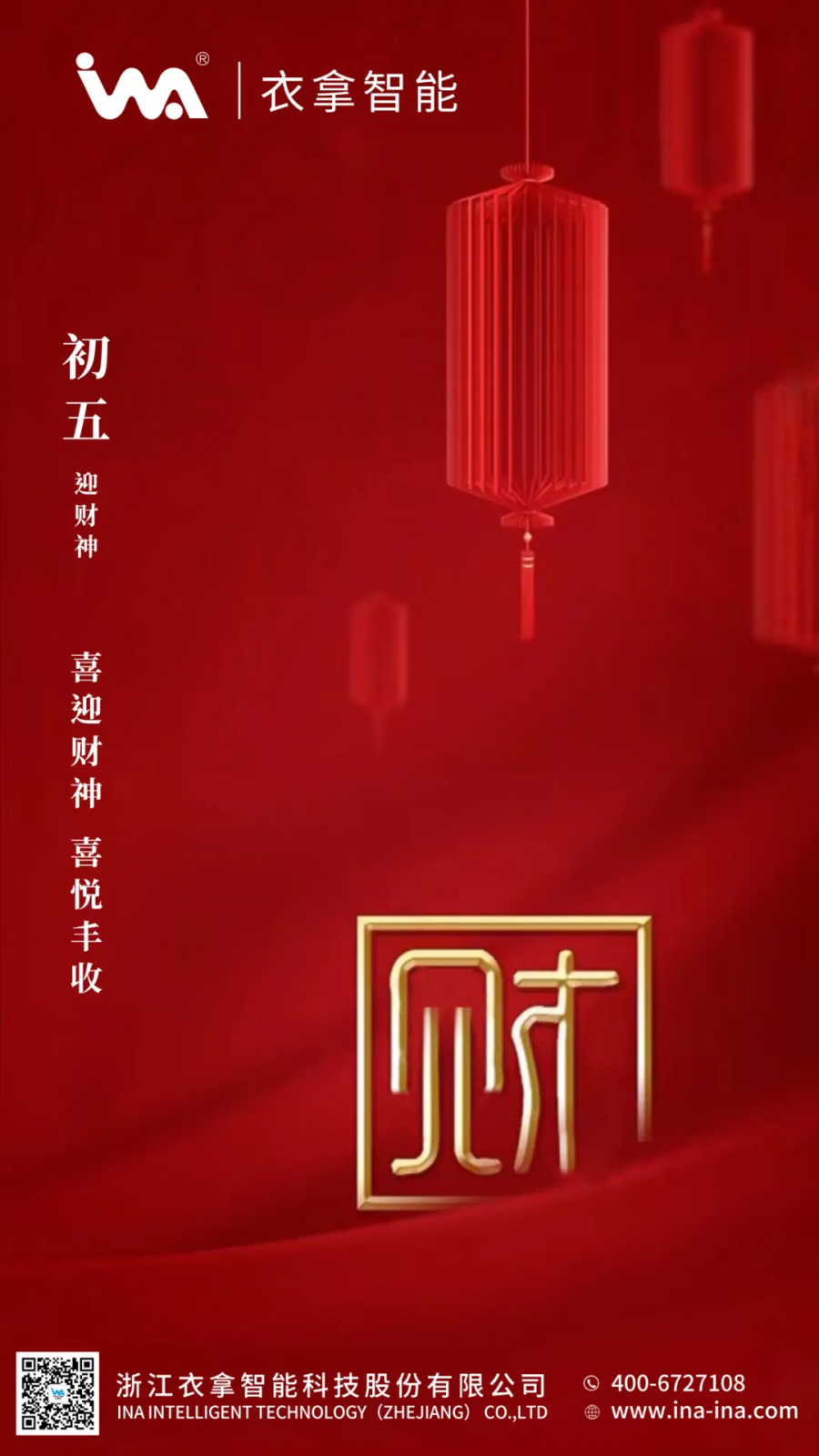 微信图片_20210310134249.png